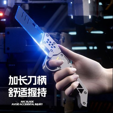 3D重力彈射蘿蔔爪子刀  香蕉劍伸縮兒童玩具  刀創意模型  解壓武士刀玩具