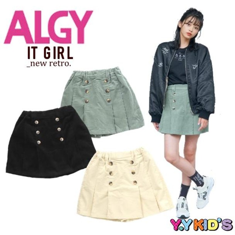 キュロット ALGY 150