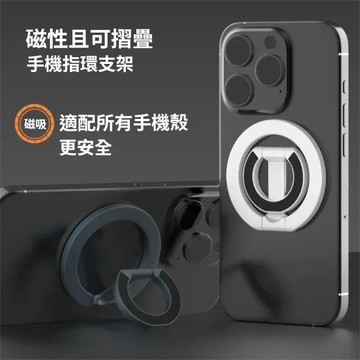 小黃兄 適用雙面手機磁吸支架 360°旋轉 桌面 車载兩用穩固防滑 強力吸附 多角度調節方便使用 小巧便攜 穩固防摔