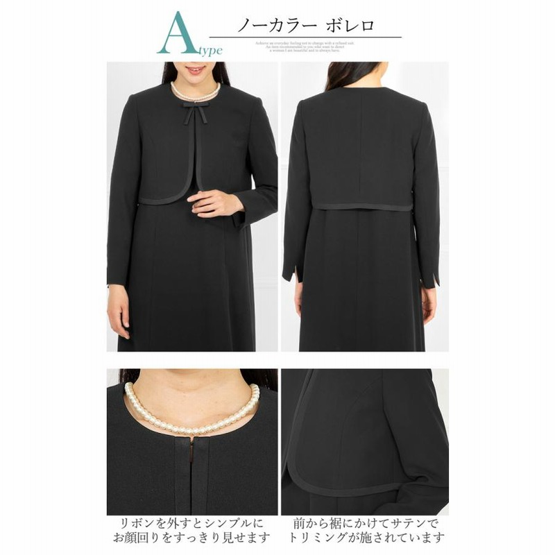 【10000円ぽっきり】ブラックフォーマル 前開き レディース 授乳 楽天市場】授乳 ブラックフォーマルの通販