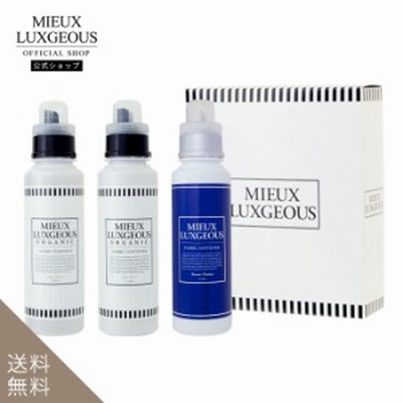 ミューラグジャス ギフトボックス 柔軟剤入り洗剤白 柔軟剤白 柔軟剤サボンクチュール 通販 Lineポイント最大1 0 Get Lineショッピング