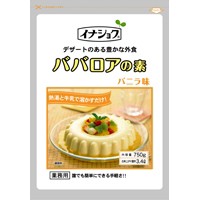  業務用 ババロアの素バニラ(ソースなし) 750G 常温