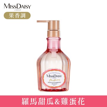 MISSDAISY  香氛洗髮精-羅馬甜瓜與雞蛋花 500mL