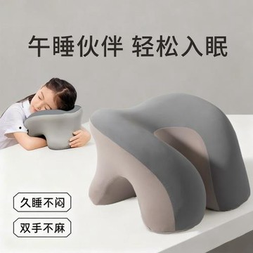 環抱式辦公室午睡枕趴睡枕學生專用午休趴桌子抱枕睡覺神器趴趴枕
