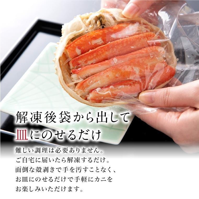 甲羅盛り ズワイガニ  2個(カナダ産) 出汁つゆ付 カニ丼 カニ丼の具 干しのり 付 (約4人前) ずわい蟹 ボイル ((冷凍))