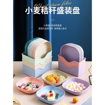 骨碟家用骨頭盤碟餐桌塑料碟盤垃圾盤加厚水果盤子飯桌收納碟子