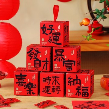 🔥在臺出貨🔥2026新年禮盒餅乾包裝盒手提曲奇盒子雪花酥牛軋糖零食糖果盒空盒