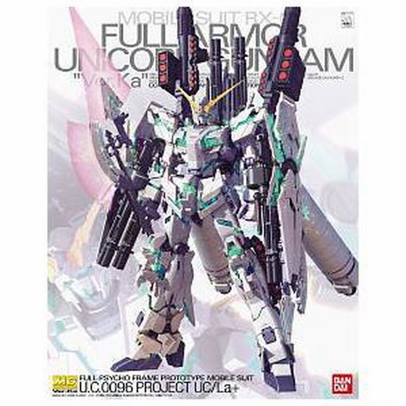 Mg ユニコーンガンダム レビュー 1/60 PG ユニコーン ガンダム