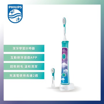 【Philips 飛利浦】Sonicare 新一代兒童音波震動牙刷電動牙刷HX632204