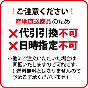 「日本一 こだわり卵」10個×６ケース