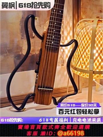 【台灣公司 可開發票】翼楓吉他便攜靜音旅行民謠民謠初學者兒童吉他電吉他可插耳機音箱