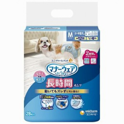 マナーウェア 長時間用オムツ Mサイズ 28枚入り オムツ 犬オムツ 犬トイレ 紙オムツ 中型犬 長時間 高齢犬 ミニチュアダックスフンド 豆