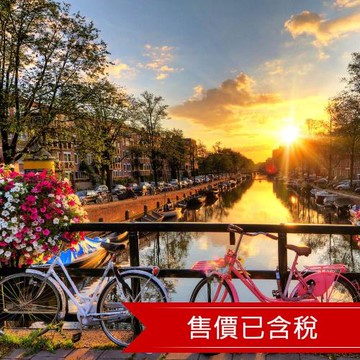 荷比法三遊船｜童話羊角村．風車村．布魯日老城．香檳酒區．羅浮宮．OUTLET購物．時尚巴黎9日｜高雄來回-25EU09APK1