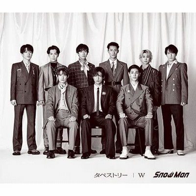 経典 CD 特典付 シングル18枚セット Man Snow DVD 限定盤 通常盤 アイドルグッズ