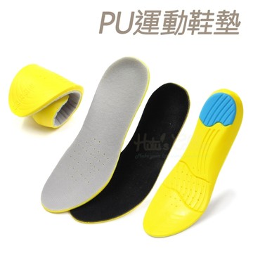 糊塗鞋匠 優質鞋材 C51 PU運動鞋墊 1雙 PU鞋墊 PU運動減震鞋墊 PU減震鞋墊