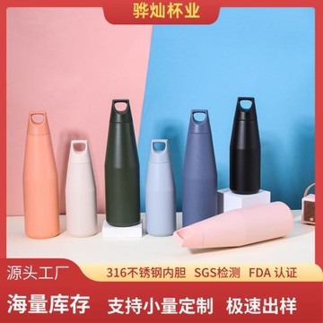 跨境316不銹鋼保溫杯美式錐形小口瓶戶外運動大容量可樂水瓶批發
