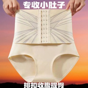 提臀束腰✨打底裤 無痕塑身褲 內搭褲 高腰收腹褲 美體褲  冰絲涼感防走光安全褲 透氣抗菌 無痕加強版魔力收腹褲高腰三排