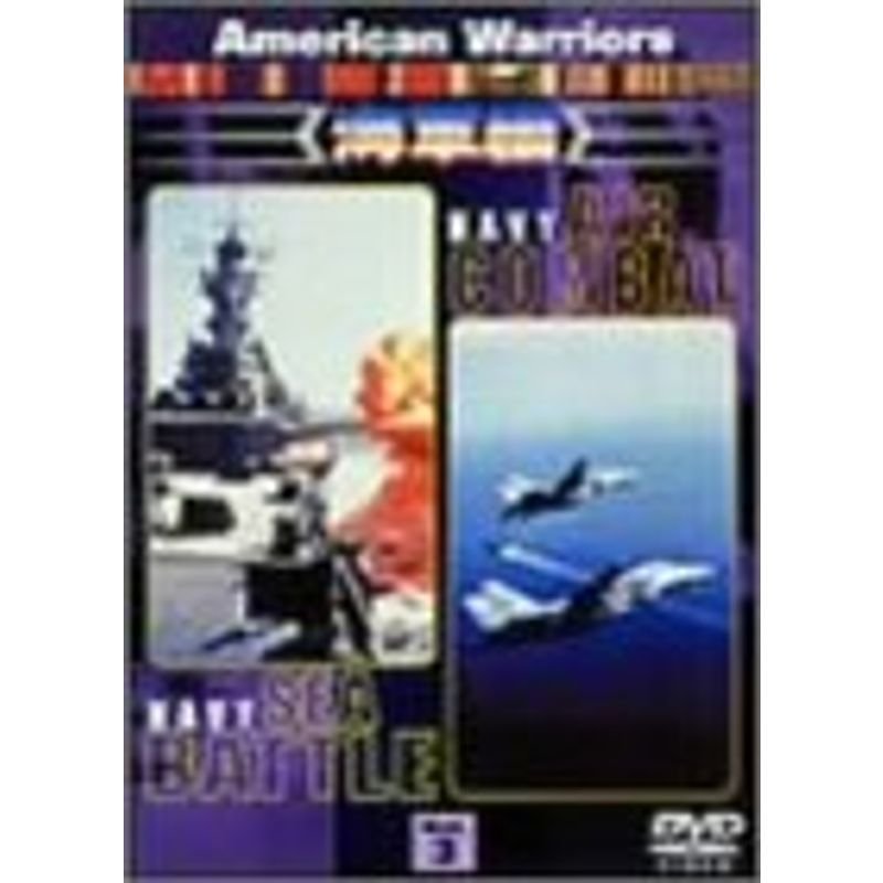 American Worriors Vol.3 海軍編 DVD