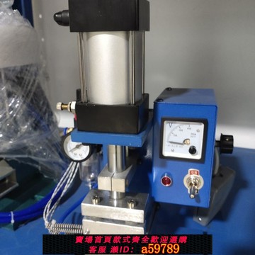 【台灣公司 可打統編】立式熱剝機耳機線氣動脫皮剝線機尼龍編織線高溫遮蔽線自動剝皮機
