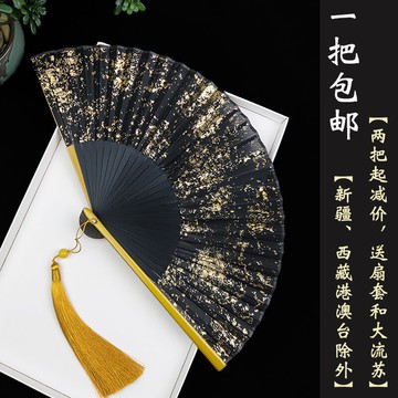 扇子折扇中國風灑金銀6寸女式夏季折疊古風和風古典拍攝扇子