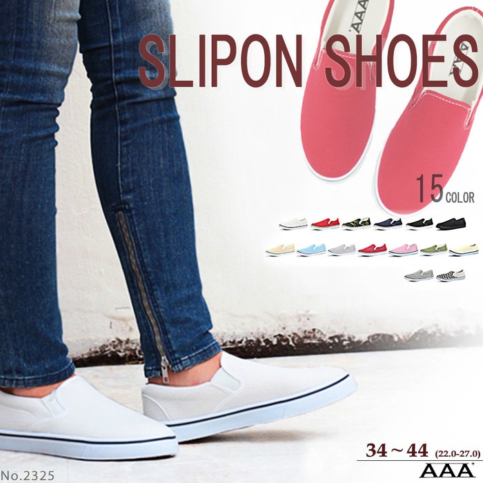 Libertydoll a サンエープラス スリッポンキャンバススニーカー 2325 レッド 22 0cm レディース 通販 Lineポイント最大10 0 Get Lineショッピング