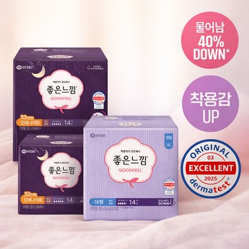 Good Feel Original Maxi Slim Sanitary Pads (M/L/Super Long/Overnight)