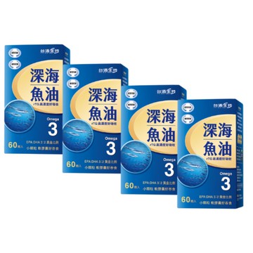 四盒組【台酒生技】深海魚油(60顆/1盒)*4  新規格 (HS嚴選)