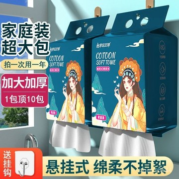 台灣出貨💖99免運💖【第二件半價】懸掛式超厚洗臉巾一次性綿柔巾美容院加大加厚底部家用宿捨adsq