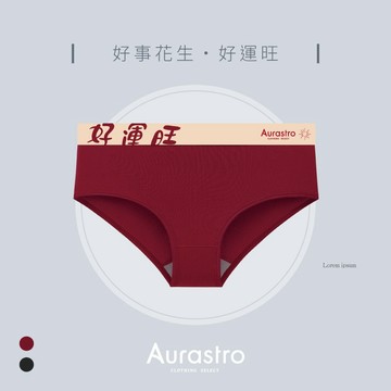 【Aurastro】中性內褲 內褲 紅內褲 帥t內褲 三角褲 女生內褲 女生三角內褲 大尺碼內褲 棉質內褲 A1848
