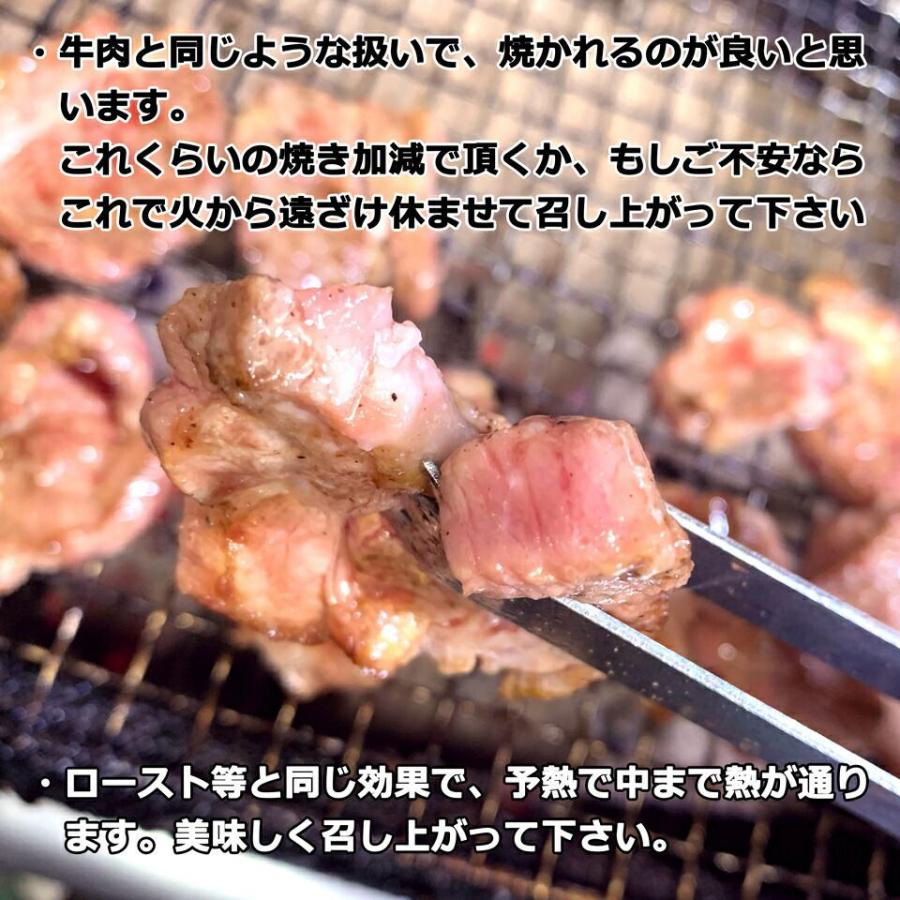 北海道 ジンギスカン 羊肉   味噌味付き ジンギスカン ラム肉 肩ロース 味噌たれ味付き 500g×2  焼肉 お肉