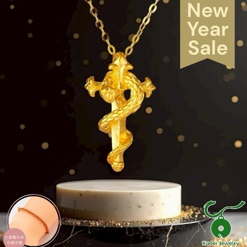 [快速出貨]【Kuder Jewelry】(守護1+1系列)黃金權杖墜飾(約0.11錢)一條,贈本命年守護手鍊一條『LINE禮物獨家組合』