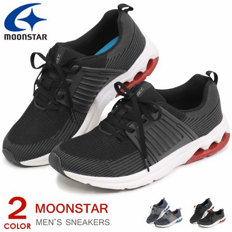 ムーンスター スニーカー メンズ 靴 ウォーキングシューズ ランニング ニット 軽量 柔らかい 3e 黒 Moonstar Sngy M600 通販 Lineポイント最大0 5 Get Lineショッピング