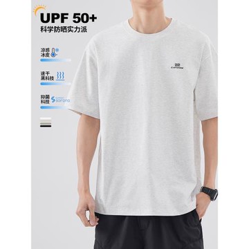hansca 防曬UPF50+索羅娜涼感冰絲男士短袖t恤男夏季寬松速干上衣