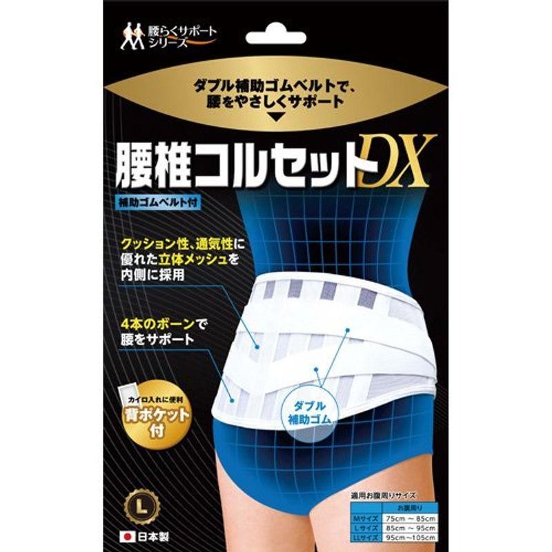 アルケア サクロライト DX Mサイズ - 看護・介護用品