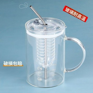 免運費🚀耐高溫大容量玻璃濾網吸管夏天喝水耐熱高硼硅辦公室學生刻度杯🔥XCF