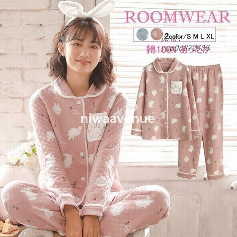 パジャマ レディース 綿100 冬 全店2点 ギフト 上下セット キルト 長袖 部屋着 可愛い ルームウェア コットン100 あったか 前開き パジャマ 通販 Lineポイント最大get Lineショッピング