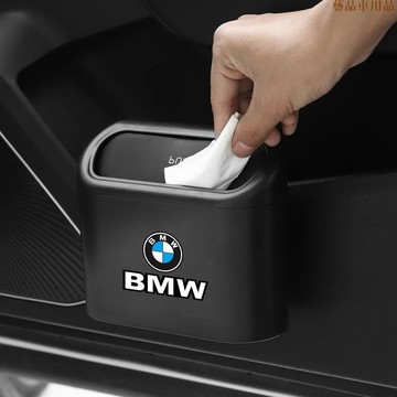 優惠新款📀【耐磨】車用垃圾桶 車用收納 汽車垃圾桶 小型垃圾桶 車上垃圾桶 車內垃圾桶 掛式多功能儲物桶汽車裝飾用品