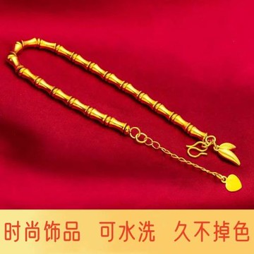 越南沙金竹節手鏈仿24K黃金色節節高手串手飾送女友久不掉色禮物