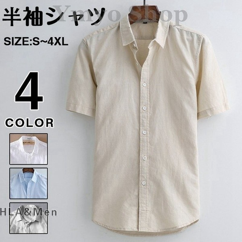 半袖シャツ 白シャツ メンズ リネンシャツ カジュアルシャツ 半袖 無地シャツ トップス 通勤 父の日 21 通販 Lineポイント最大get Lineショッピング