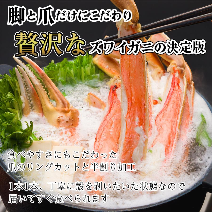 本ズワイガニ 2kg 生でも食べられるカットずわいがに2.0kg(3~4人前) 送料無料 ズワイガニ かにしゃぶ カニ鍋 ポーション むき身 あす楽 ギフト 御歳暮