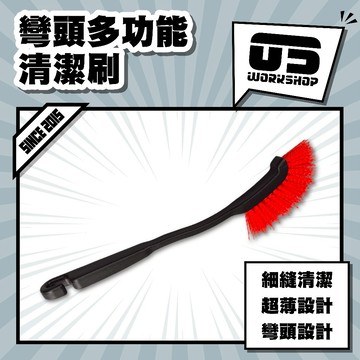 彎頭多功能清潔刷 多角度清潔刷 彎頭縫隙刷 多用途清潔刷 轉角刷 角落刷 家用清潔神器【零伍工坊】