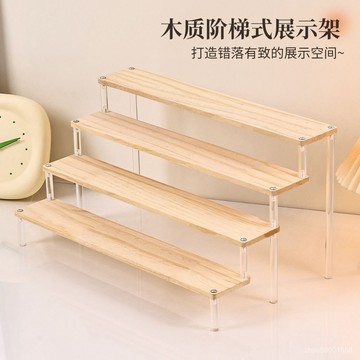 臺灣🚍8H出🉑盲盒收納展示架手辦階梯式陳列櫃萌粒小擺件亞克力木質梯形置物架 TM9H