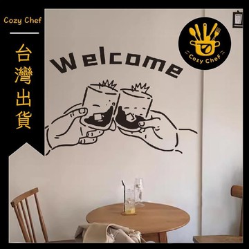 ✨️臺灣出貨✨️暖廚小築✅可開發票美式乾杯歡迎光臨簡筆畫貼紙餐廳酒吧裝飾牆貼櫥窗玻璃氛圍貼畫