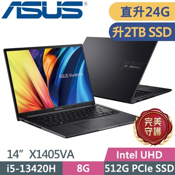ASUS Vivobook 14 X1405VA-0131K13420H 搖滾黑(i5-13420H/8G+16G/2TB SSD/14吋WUXGA/W11)特仕