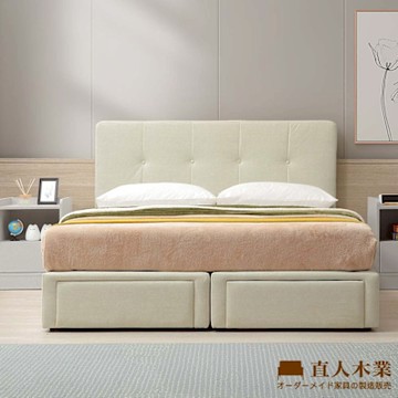 直人木業-COOKIES設計師款床組-雙人加大6尺(大四抽)