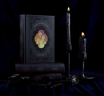 Dark Inspiration: 20th Anniversary Edition