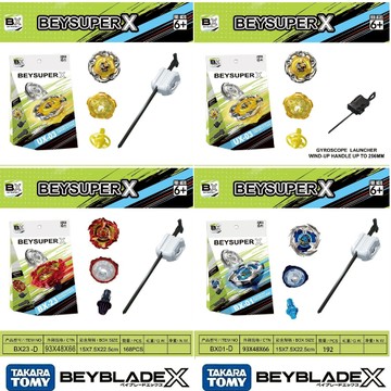 台灣發貨/免運 Beyblade X 戰鬥陀螺 發射器握把套裝 X陀螺 BX手把發射器 戰鬥陀螺x