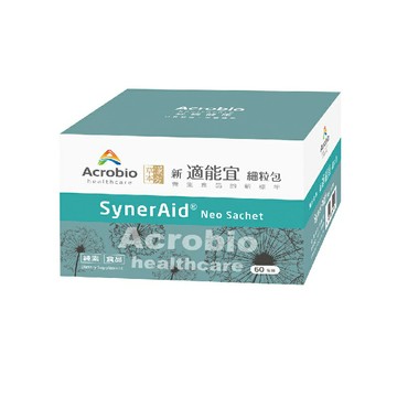 60包_新適能宜細粒包 SynerAid Neo 金銀花+桑黃子+靈芝+蒲公英