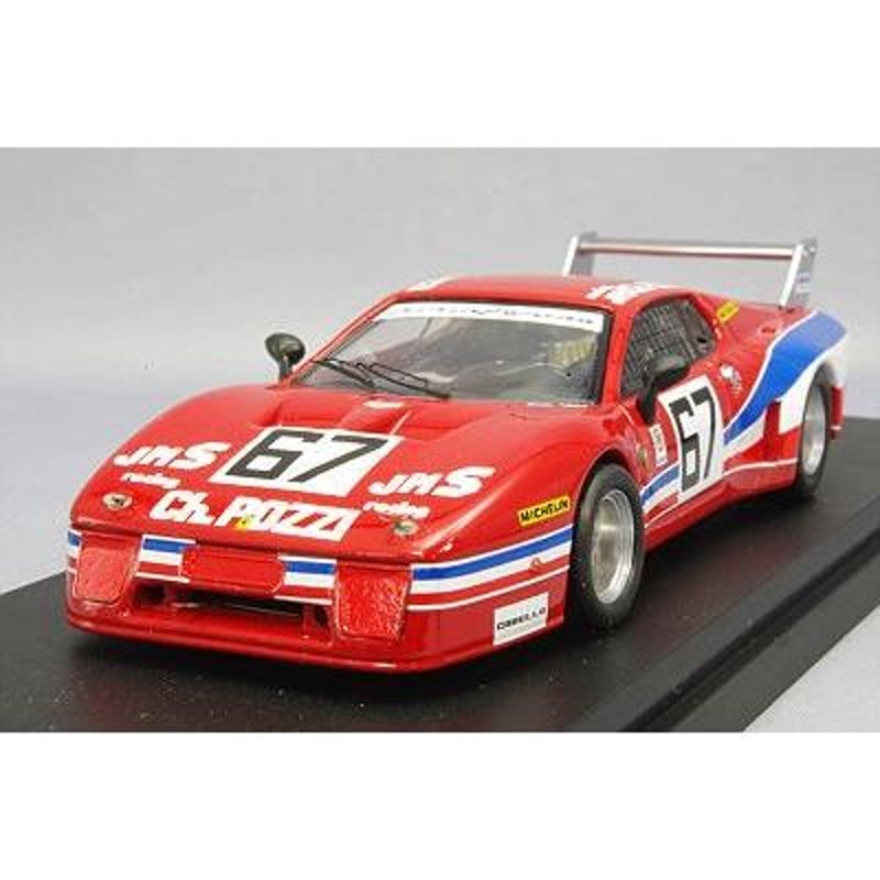 ミニカー/完成品 BEST 1/43 フェラーリ 512 BB LM 1979 デイトナ24H