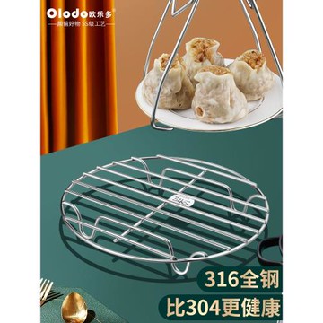 蒸架不銹鋼蒸架電飯鍋蒸架鍋里放蒸架高腳家用蒸菜隔水蒸架子